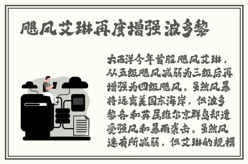 中国新疆XXXXXL1**生申中国