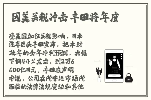 九一制作厂麻花