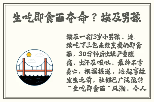 最美的儿媳妇苏大强