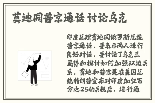 老师的小兔子在衬衫里斗来斗去